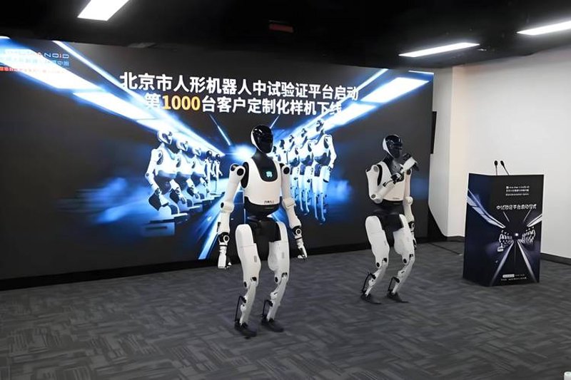 智能硬件